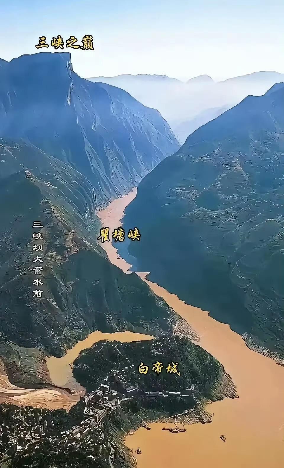 三峡大坝蓄水前后，白帝真的成了一座孤城#分享城市新鲜事#