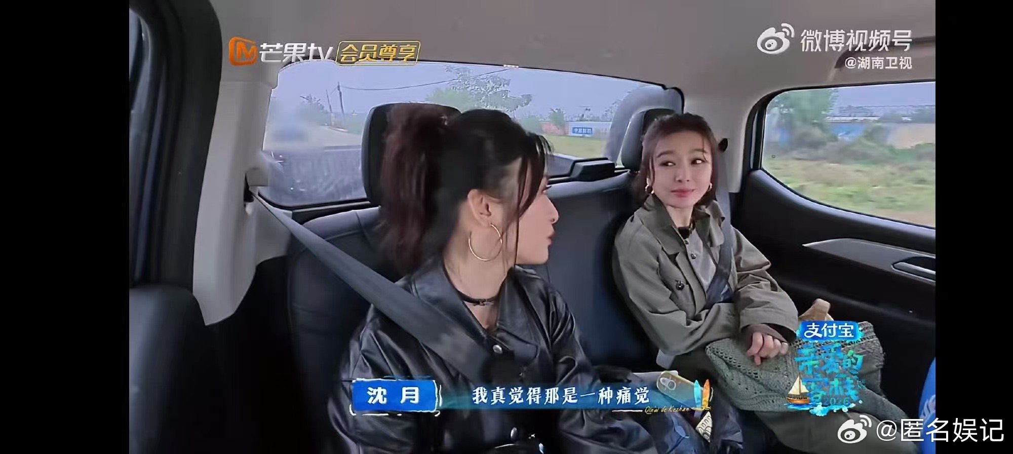 沈月不能吃辣的湖南人亲爱的客栈沈月在亲爱的客栈聊吃辣，把不能吃辣说得又委屈又好笑