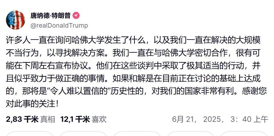 特朗普下一秒要干什么？可能只有睡醒之后的特朗普知道。21日，他发推表示，自己要与