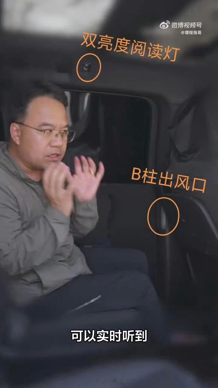 明年L系列的系列配置剧透，老王火眼金睛。​​​