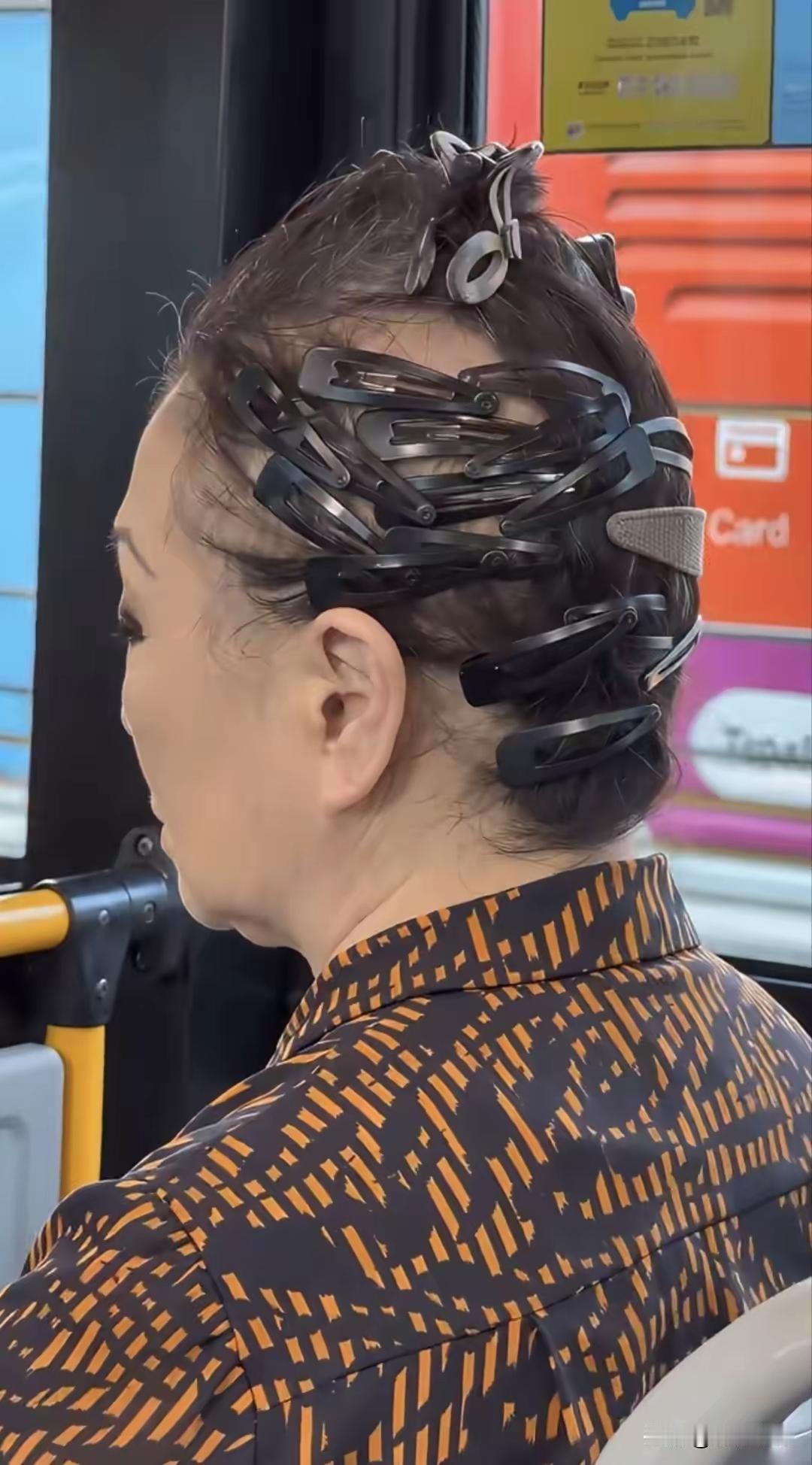 头发不够，发卡来凑，这大妈一看就是讲究人，虽然看不见正脸，但是从侧面看眼线、眼影