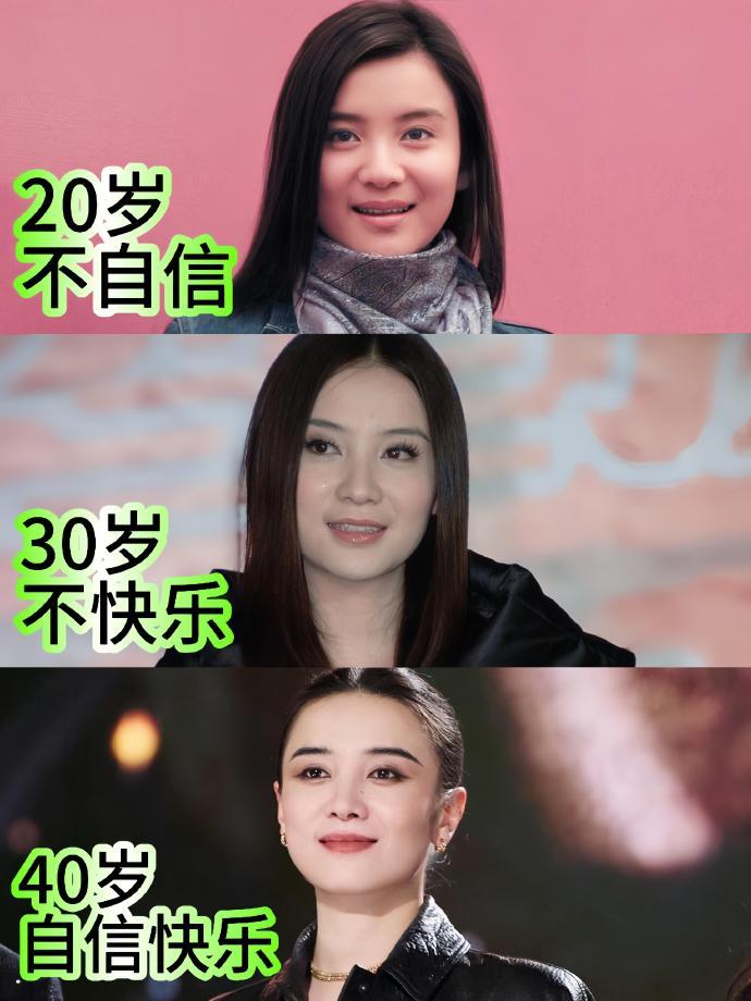 越来越觉得“相由心生”是真的宋佳，面相变了！20岁的她，珠圆玉润，脸颊上