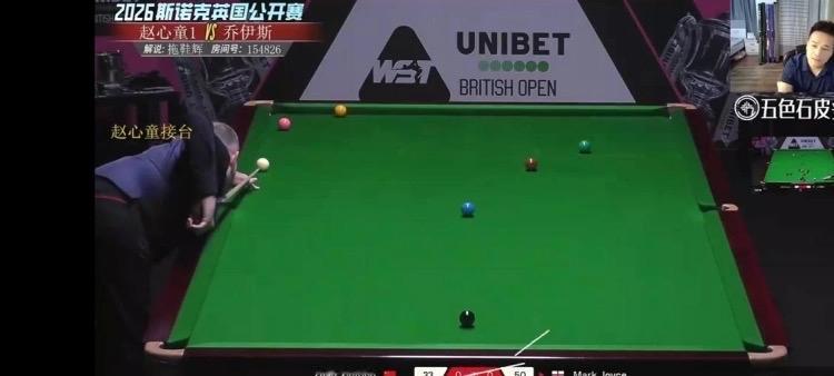 犯规的是乔伊斯，涨分的也是乔伊斯。斯诺克英国公开赛首局，赵公子就吃了这么个闷亏