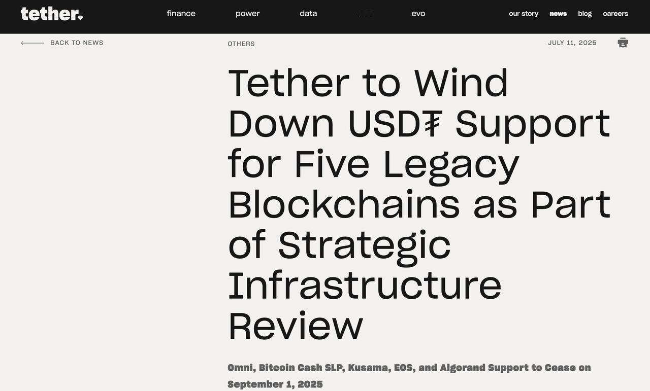 USDT发行商泰达宣布退出5条链，USDT开始“瘦身”式整链迁移稳定币巨头泰