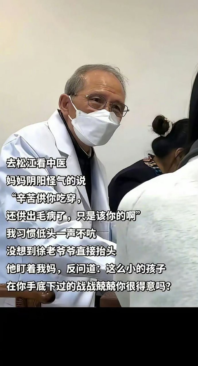 老头一句话救赎了孩子整个童年。