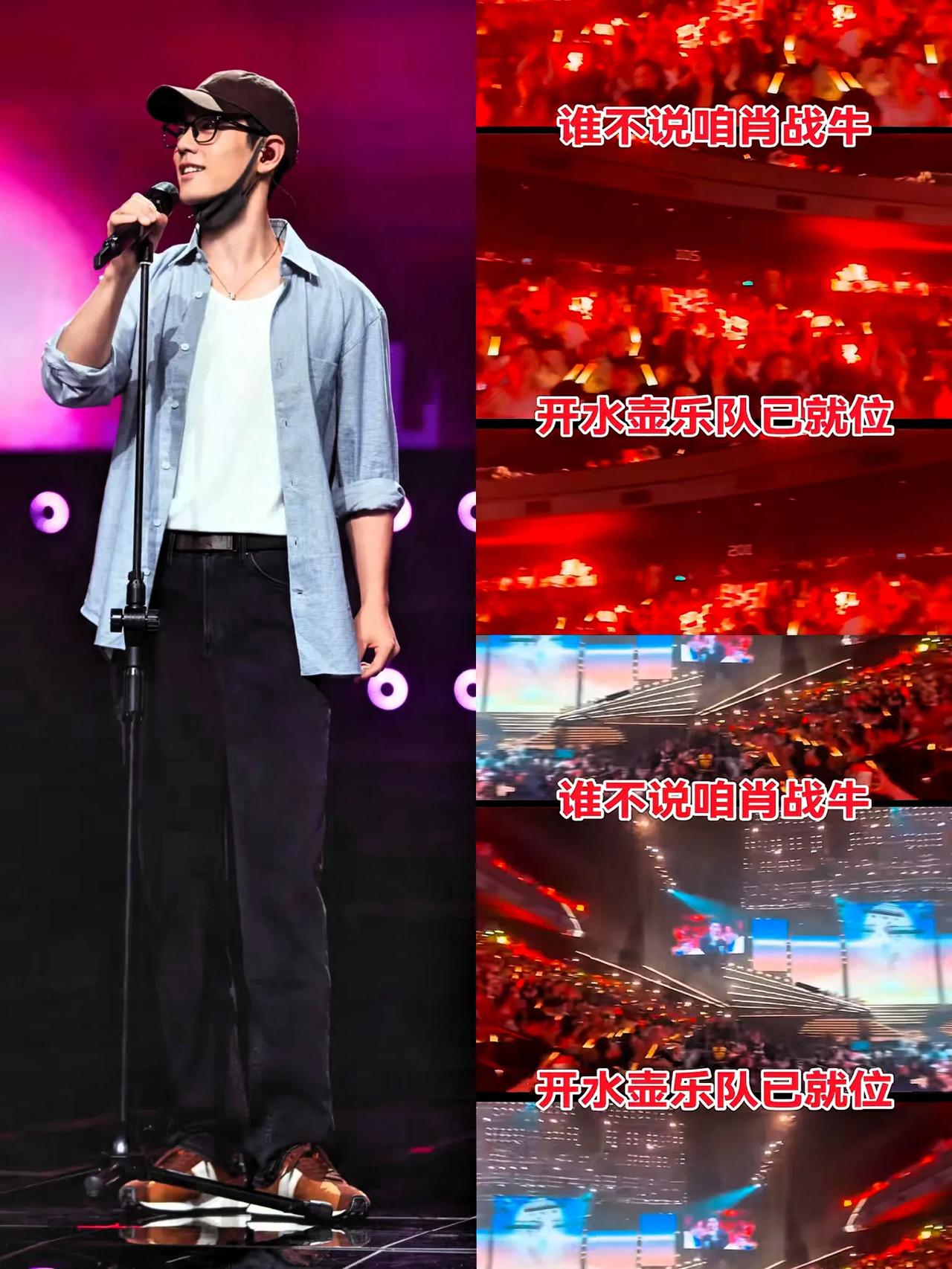 说实话，我对肖战改观了因为在今晚的大湾区晚会中他拿出了，和以前不一样的态度