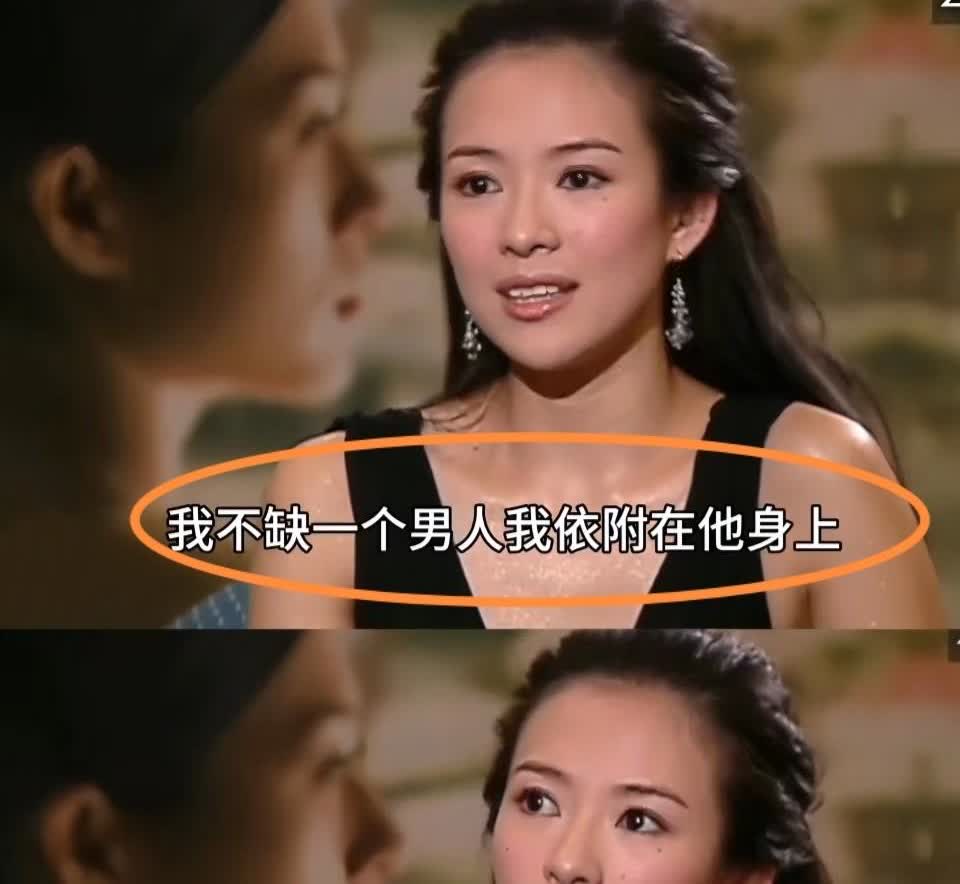 其实章子怡会选择嫁给汪峰，而不嫁入豪门。真的不是因为她瞎了眼。她