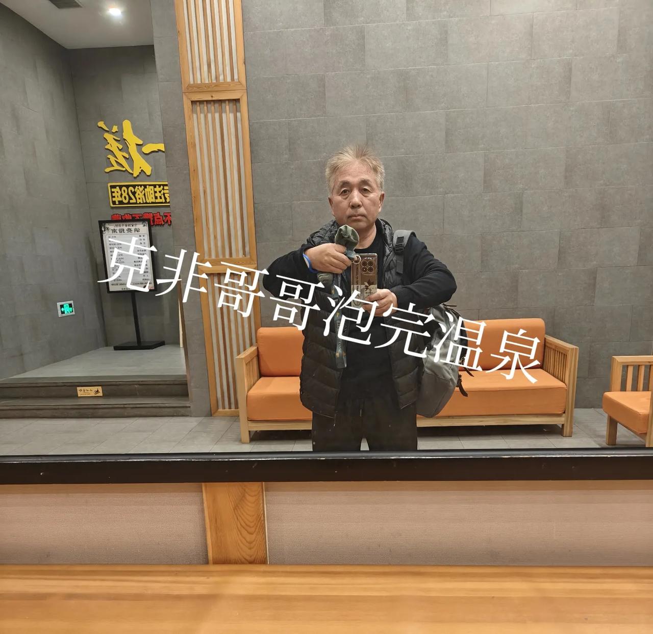 这几年，我交集密切的人，因为有三位心梗，不辞而别，着急忙慌走了，好几个做了支架。