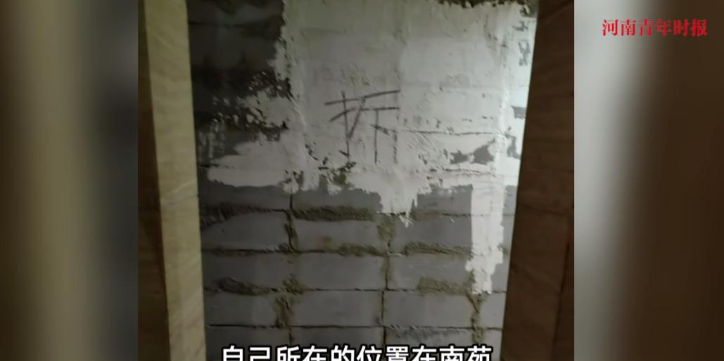 “离了个大谱！”天津，一楼一业主竟带着施工队，对着200多平的一楼大堂“下手”，