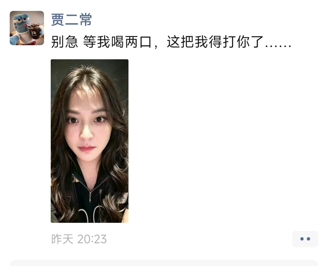 驴家骡子找二子爷徒弟小蓝牙去驴家大院，挑衅二子爷，老二怒了，发朋友圈：别急，等我