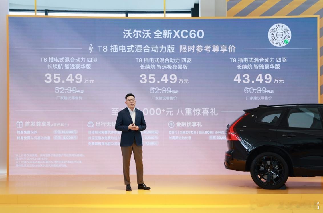 品牌有多重要，看看沃尔沃今年全新发布的XC90和XC60就知道了。论外形，改了但