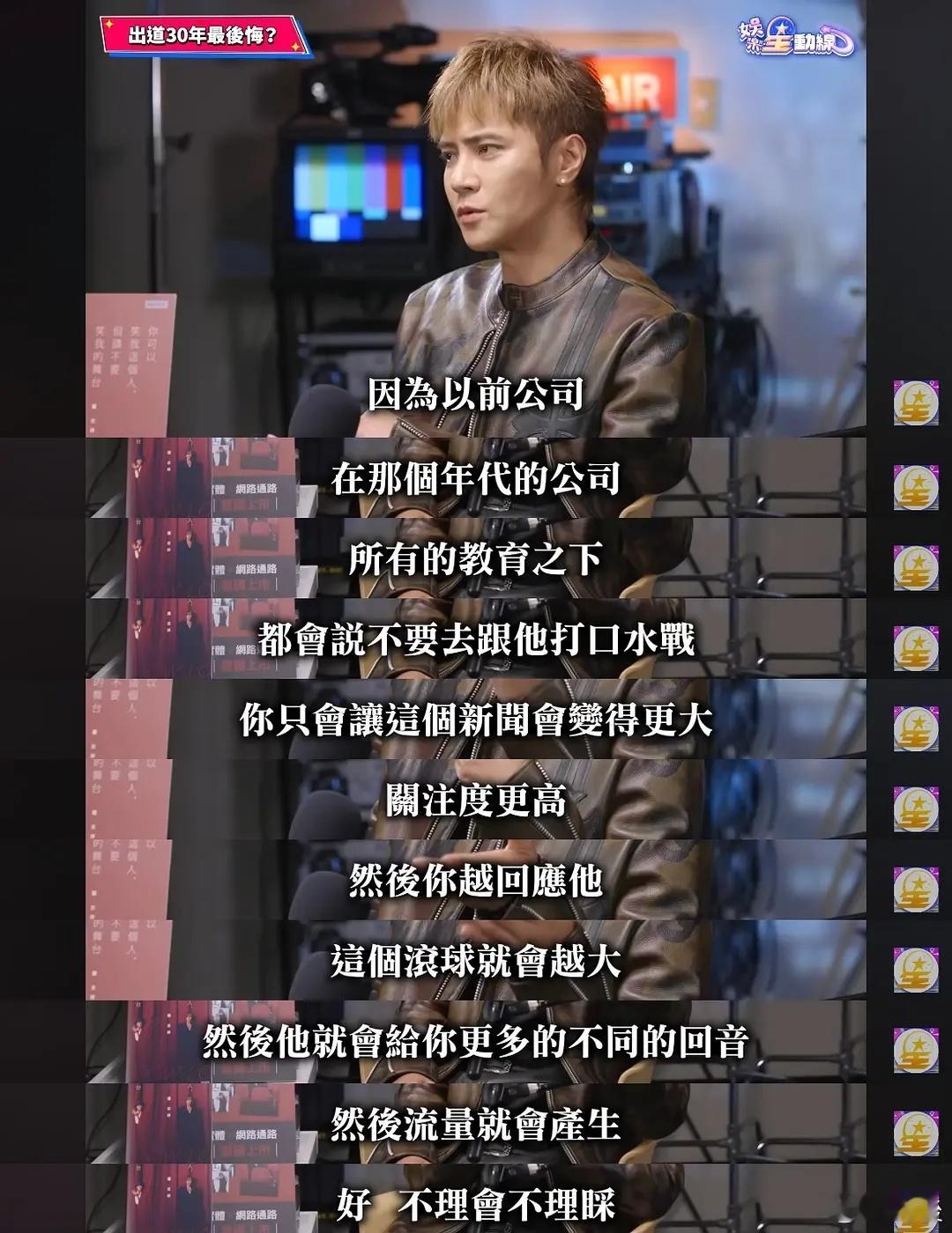 罗志祥说自己最后悔的一件事是当时深陷舆论的时候没用反驳，有没有可能本就实锤了根本