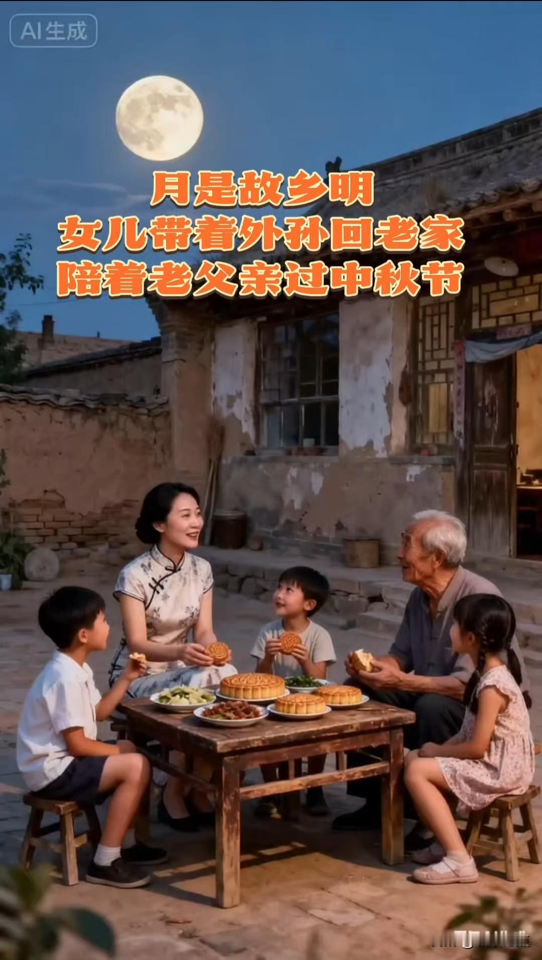 从古至今父母在嫁女儿的时候都要叮嘱一句，去了婆家就要当成自己家，好好在那边生活。