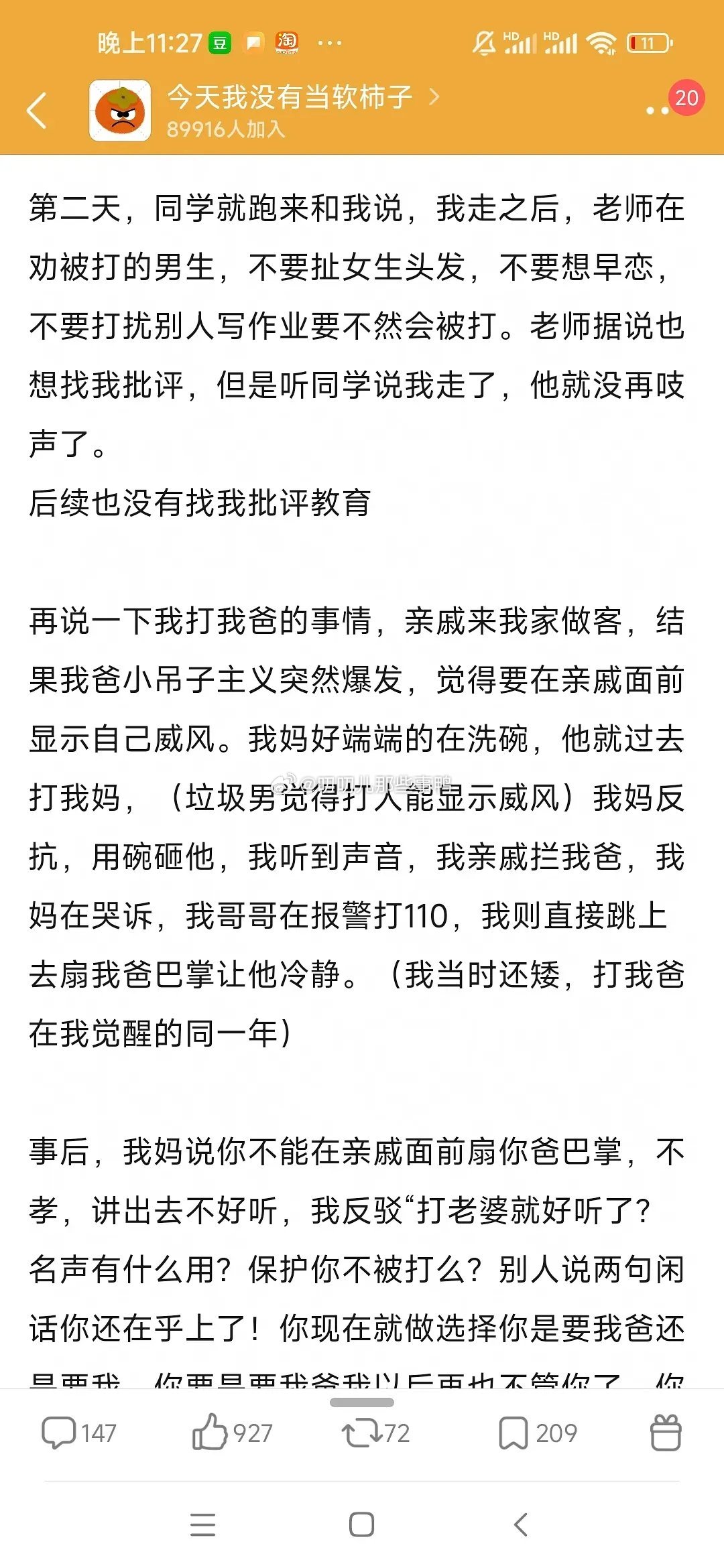 这位帖主好勇敢，看完好爽，真棒啊！