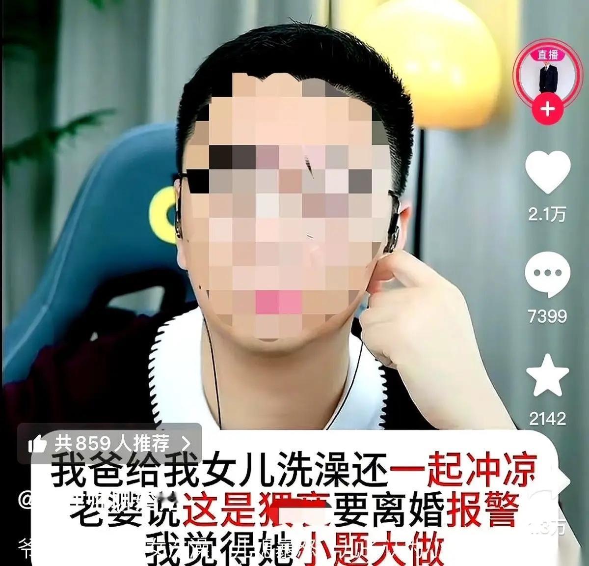 听完男子连麦律师的全过程，心里又气又堵，这个男人全程满腹委屈，却自始至终都没搞懂