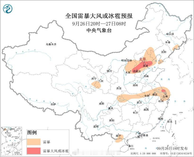 #气象观察团#未来三天，华西至黄淮江淮地区多降水。陕西南部、四川东北部、重庆中北部、湖北西部和北部、
