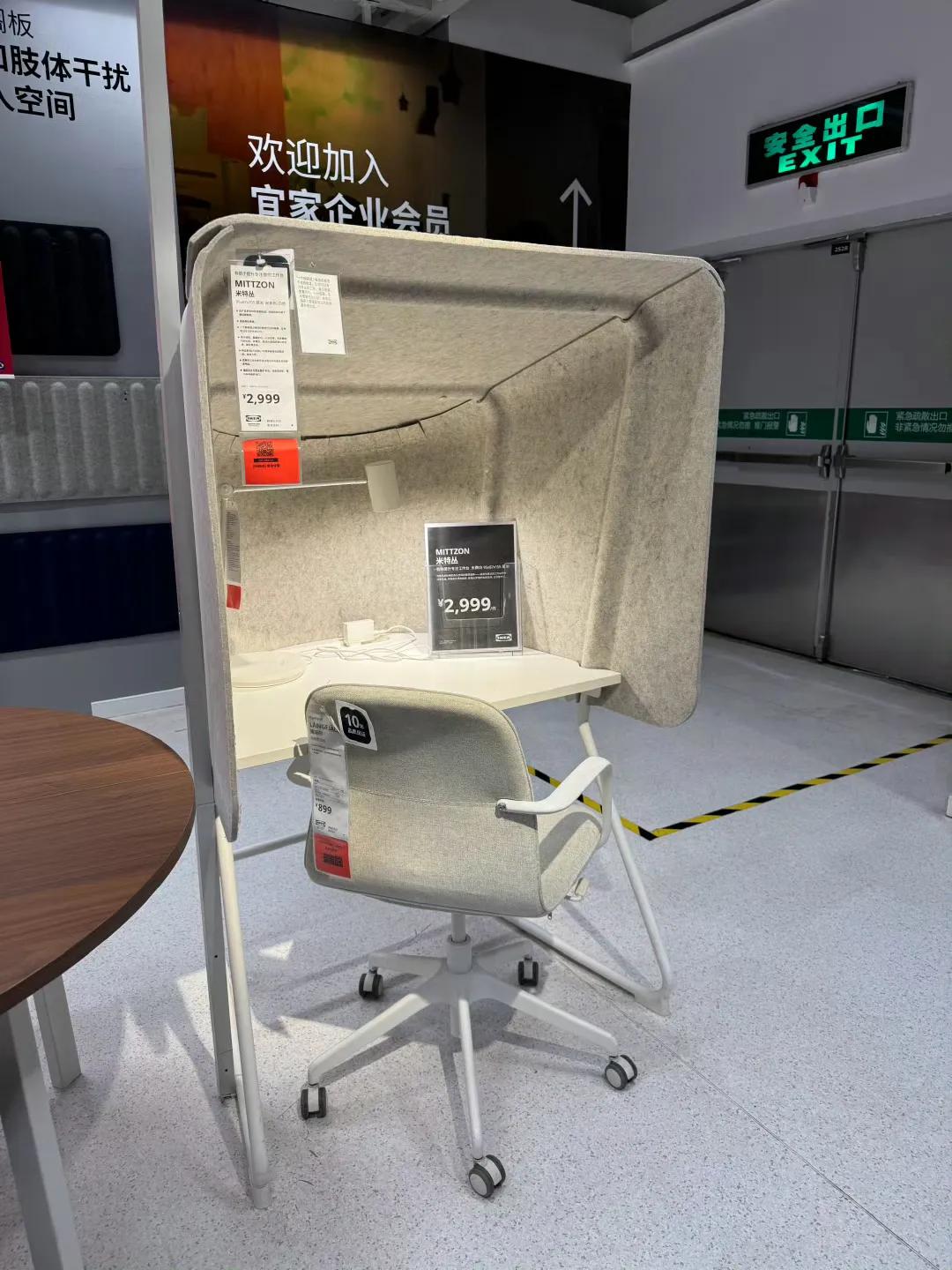 宜家牛马桌，让你沉浸式当牛马！