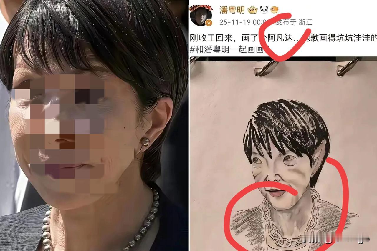 潘粤明凭一幅“灵魂画”圈粉这反差萌也太可爱了！不是新剧爆火，也不是绯闻出圈，