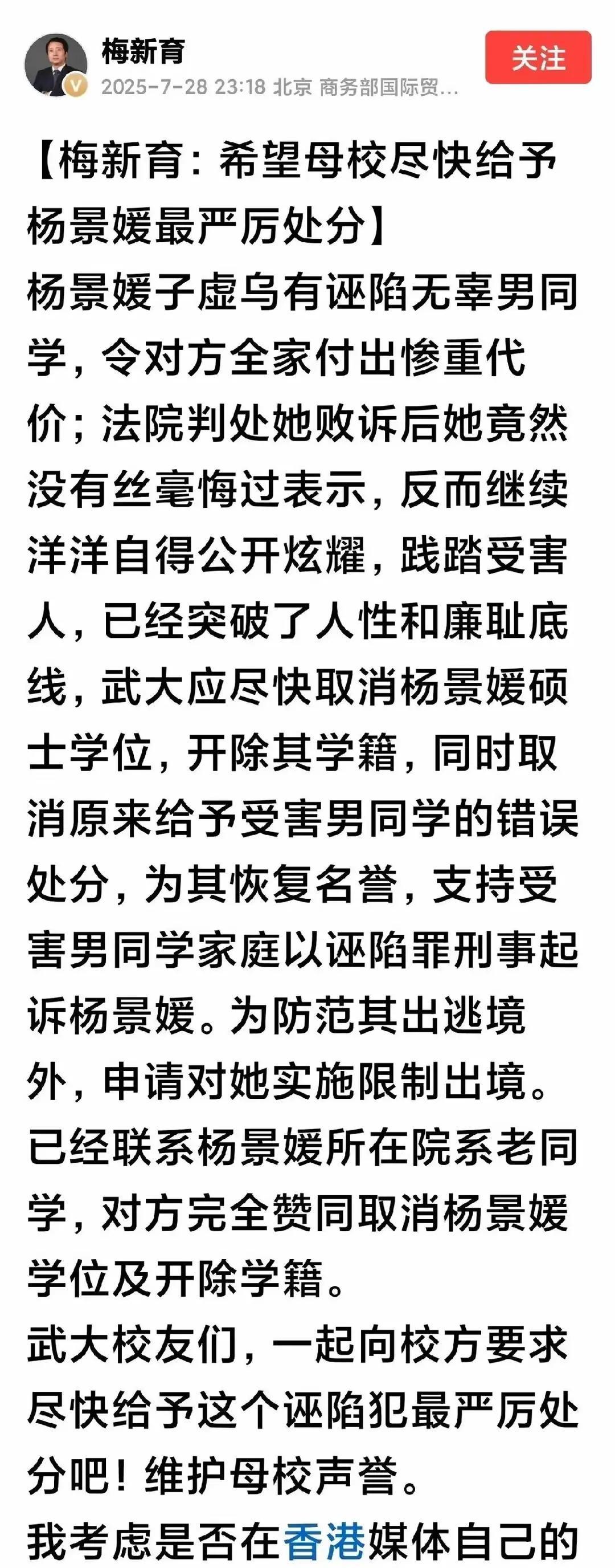 项立刚说，“法律界兴旺，一定是全社会的痛苦”，我不认可此观点。此次武大图书馆事