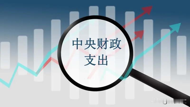 8000亿大礼包来了！国家给经济发“定心丸”，你的生活将这样变！刚刚，国