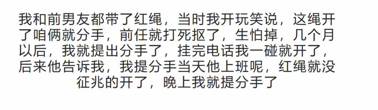 你遇到过哪些科学解释不清的事情？​​​