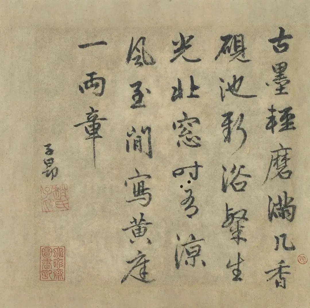 赵孟頫《古墨帖》（疑）古墨轻磨满几香，砚池新浴粲生光。北窗时有凉风至，闲写黄庭