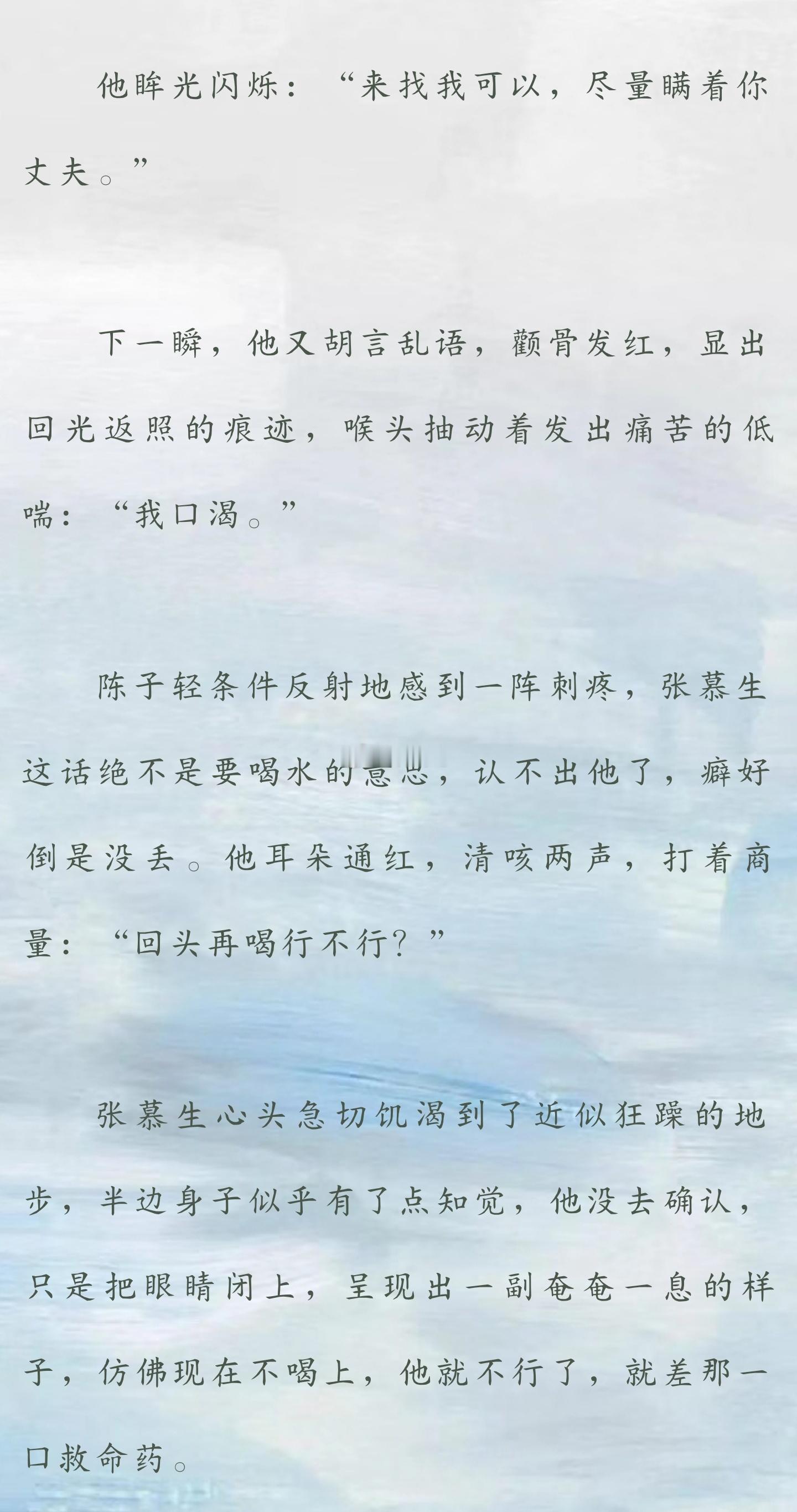 你们真不看任务又失败了？这也勾引不了你们吗？真不看？！不看拉黑！​​​