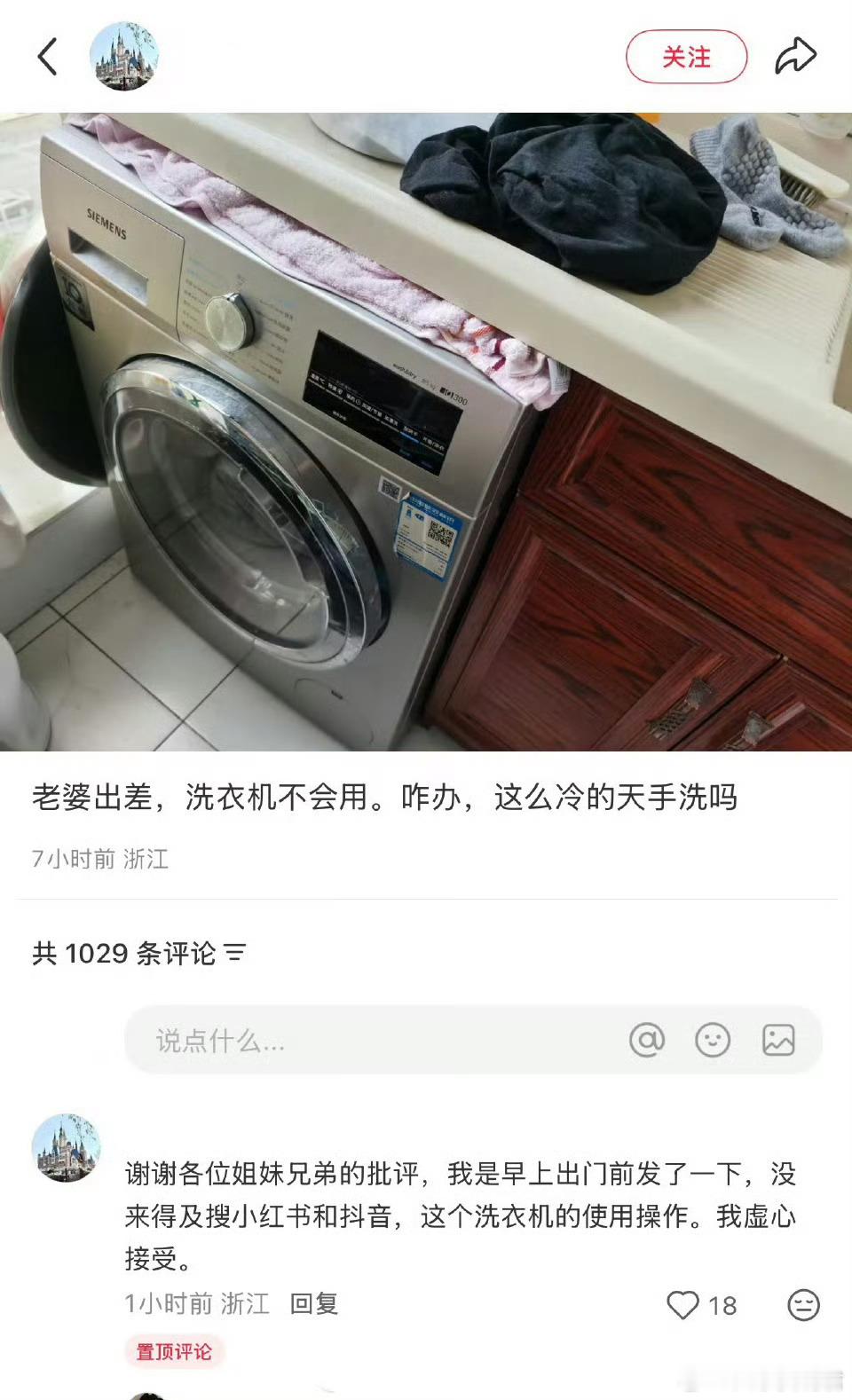 bro觉得自己这样呆呆萌萌。。。