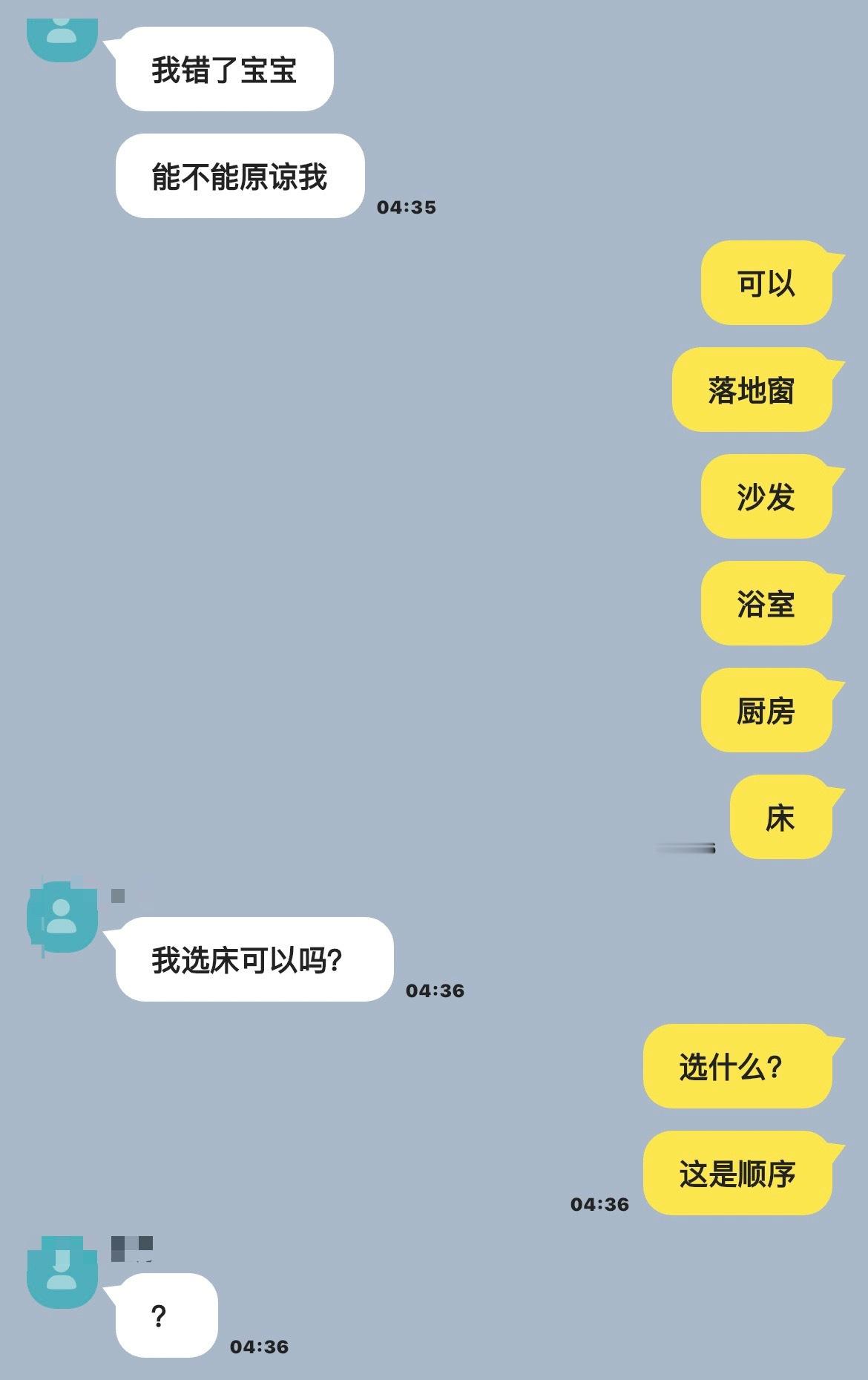 嘿呀这是什么意思？