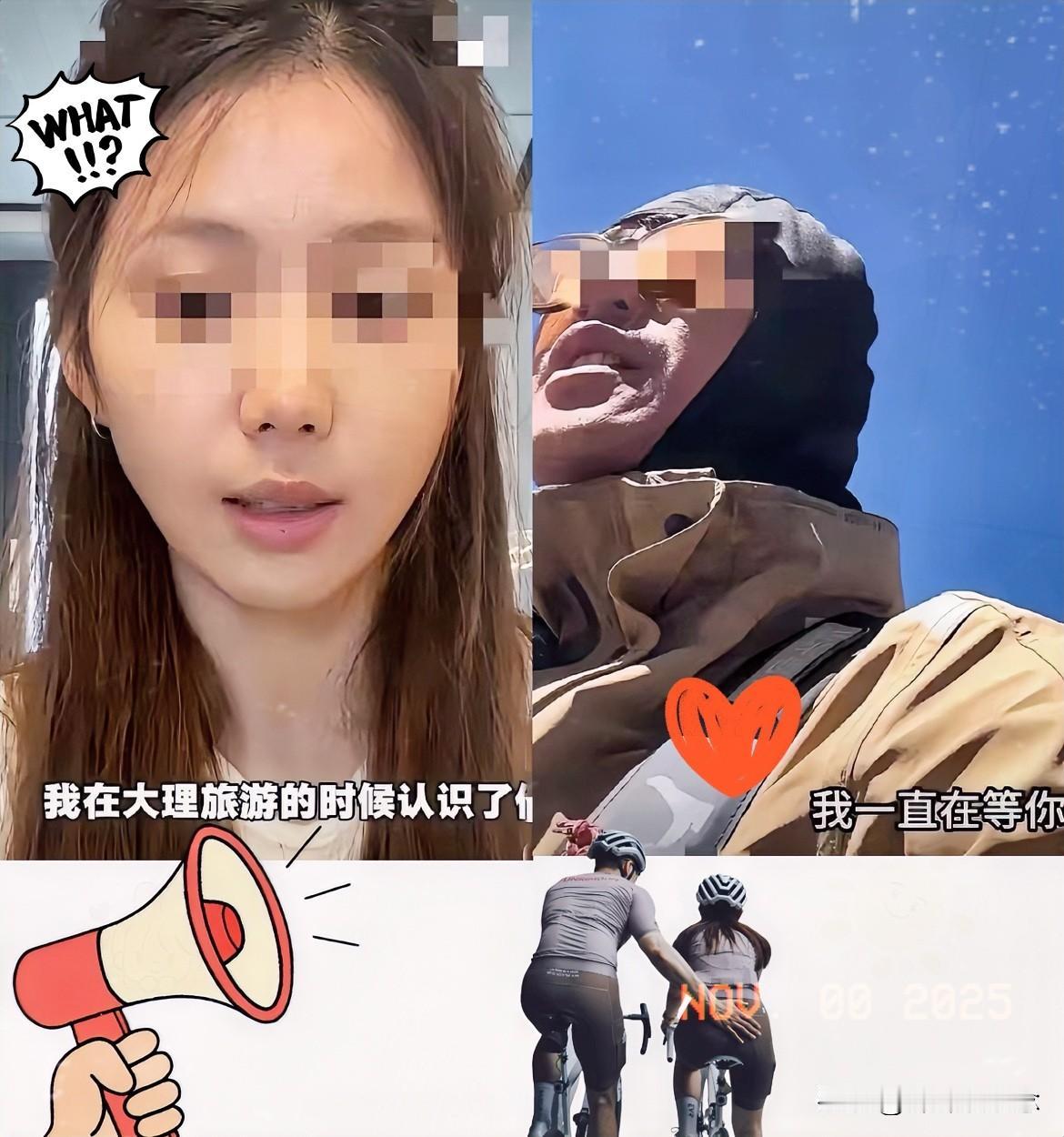 好家伙，骑行搭子闹上热搜！大理两位临时结伴的骑友，因为对“搭子关系”理解