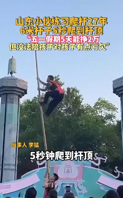 “这和捡钱有什么区别！”5月1日，上海，一小伙每天工作几个小时，短短5天就赚了2