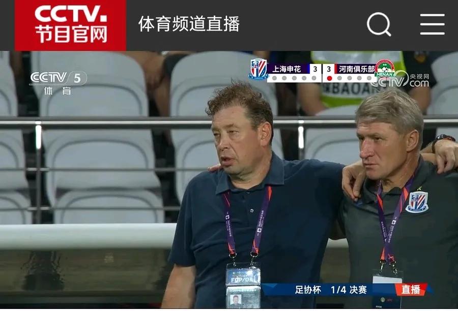 申花被淘汰！刘诚宇又失点！他是真没从点球阴影里走出来，其实队友也真不想把压力给
