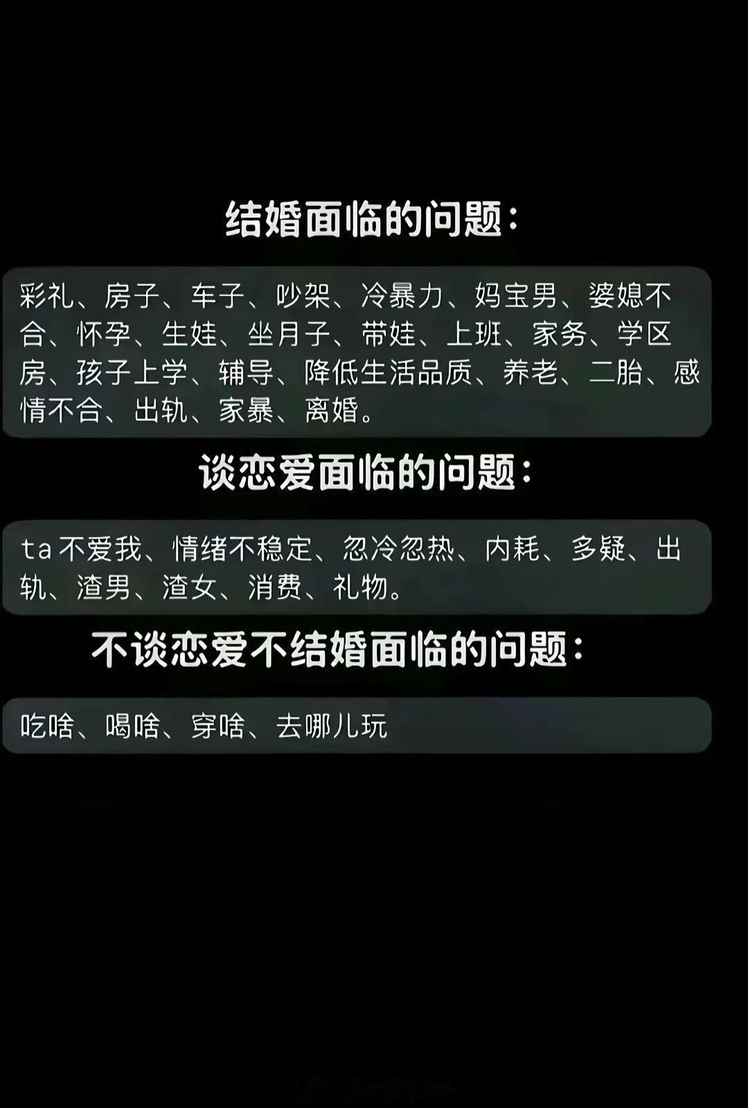 明天吃啥啊愁死了