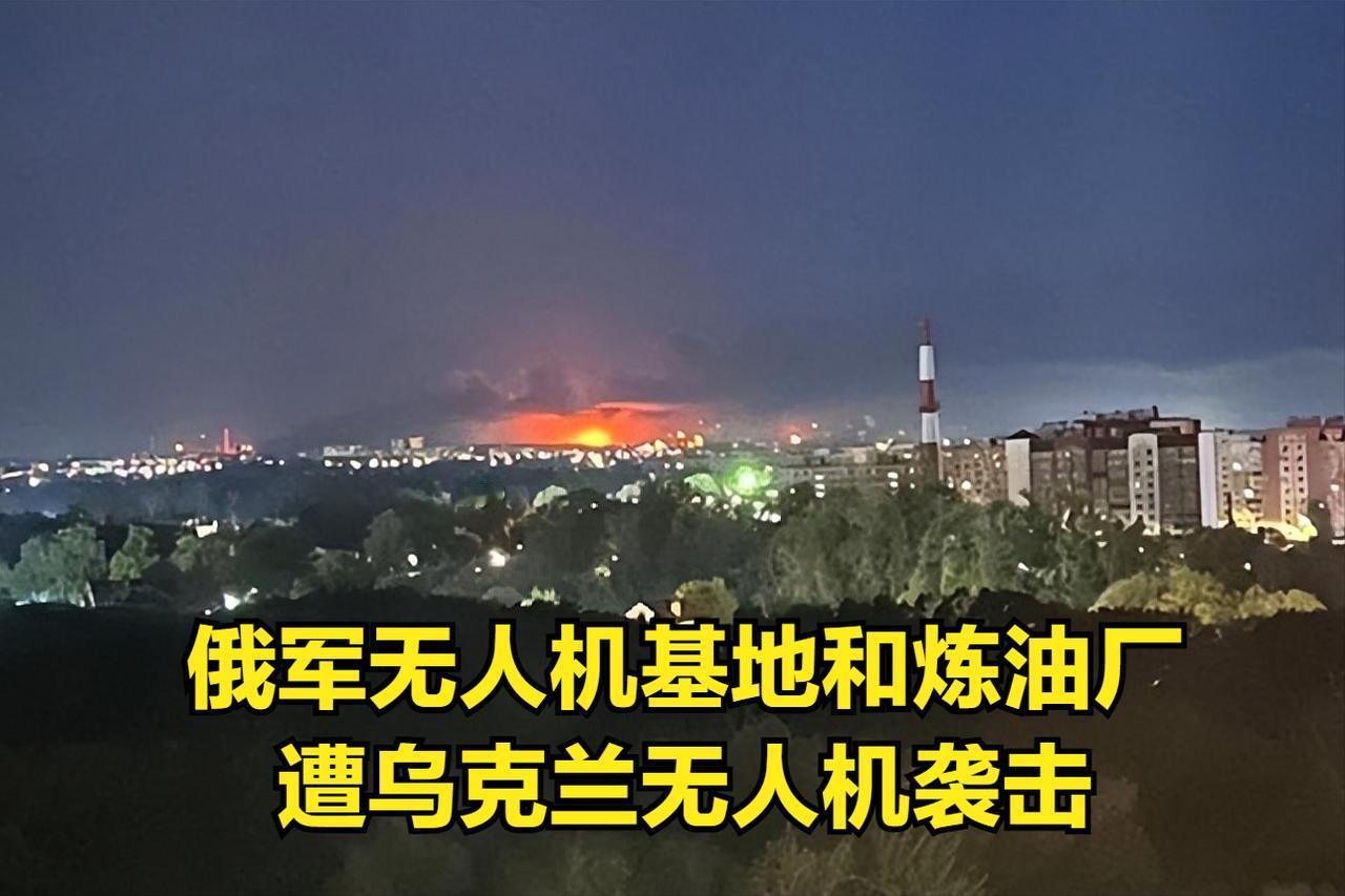 乌克兰军队摧毁了俄罗斯的“鲁比孔”（Rubicon）无人机基地。该基地位于被占领