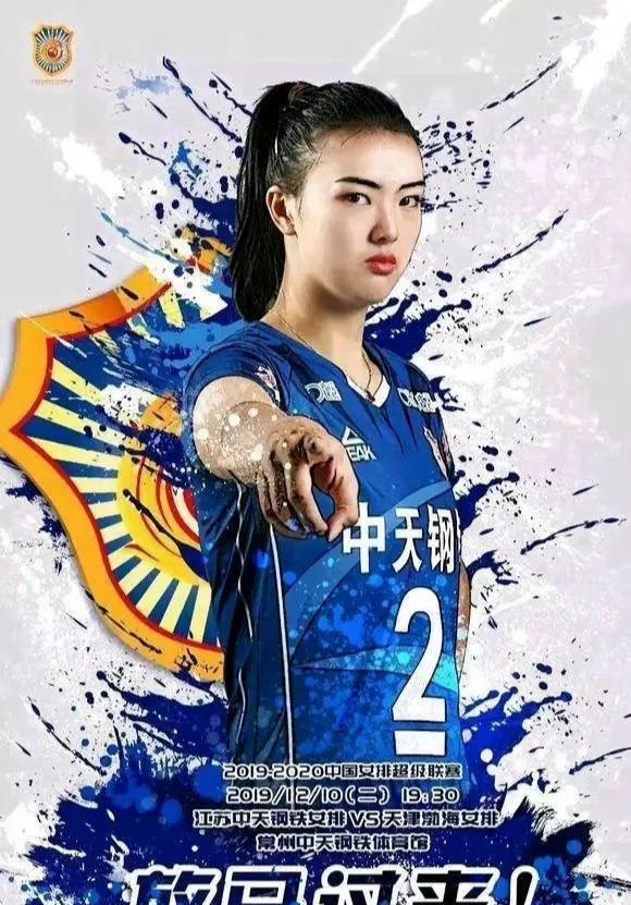 随着李盈莹、王媛媛、袁心玥、姚迪四大主力的回归，卫冕全运会冠军指日可待。众多年