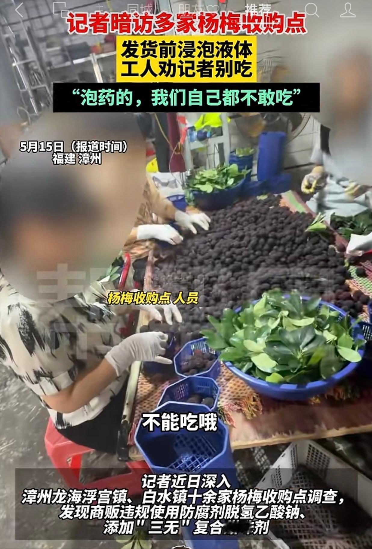 8000倍甜度的“三无”甜味剂泛滥！这种谋财害命的行为，必须严判！最近看到关于
