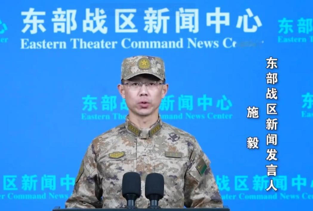 真是没想到，解放军东部战区围岛实弹演习，首先着急的不是“台独”分子，也不是日本和