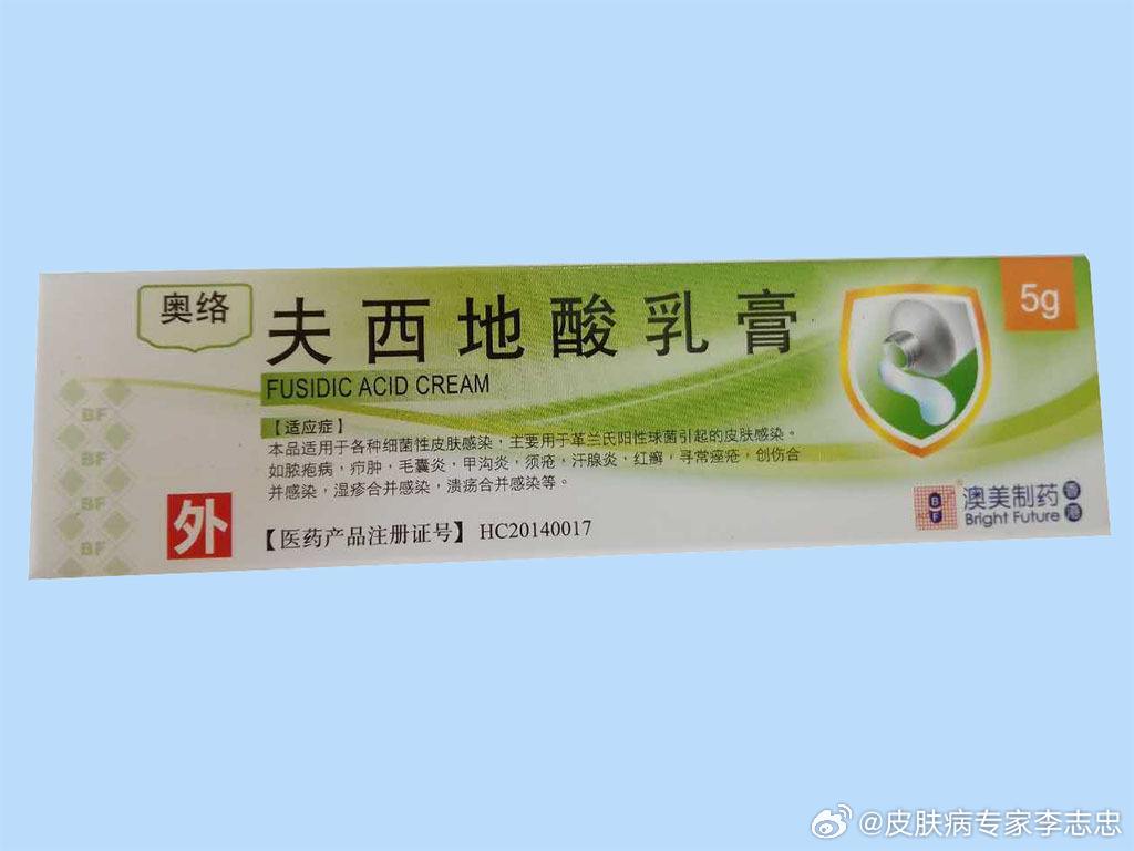 皮肤病家庭常备皮肤科外用药：家庭可备一些常用的皮肤外用药，以应对常见