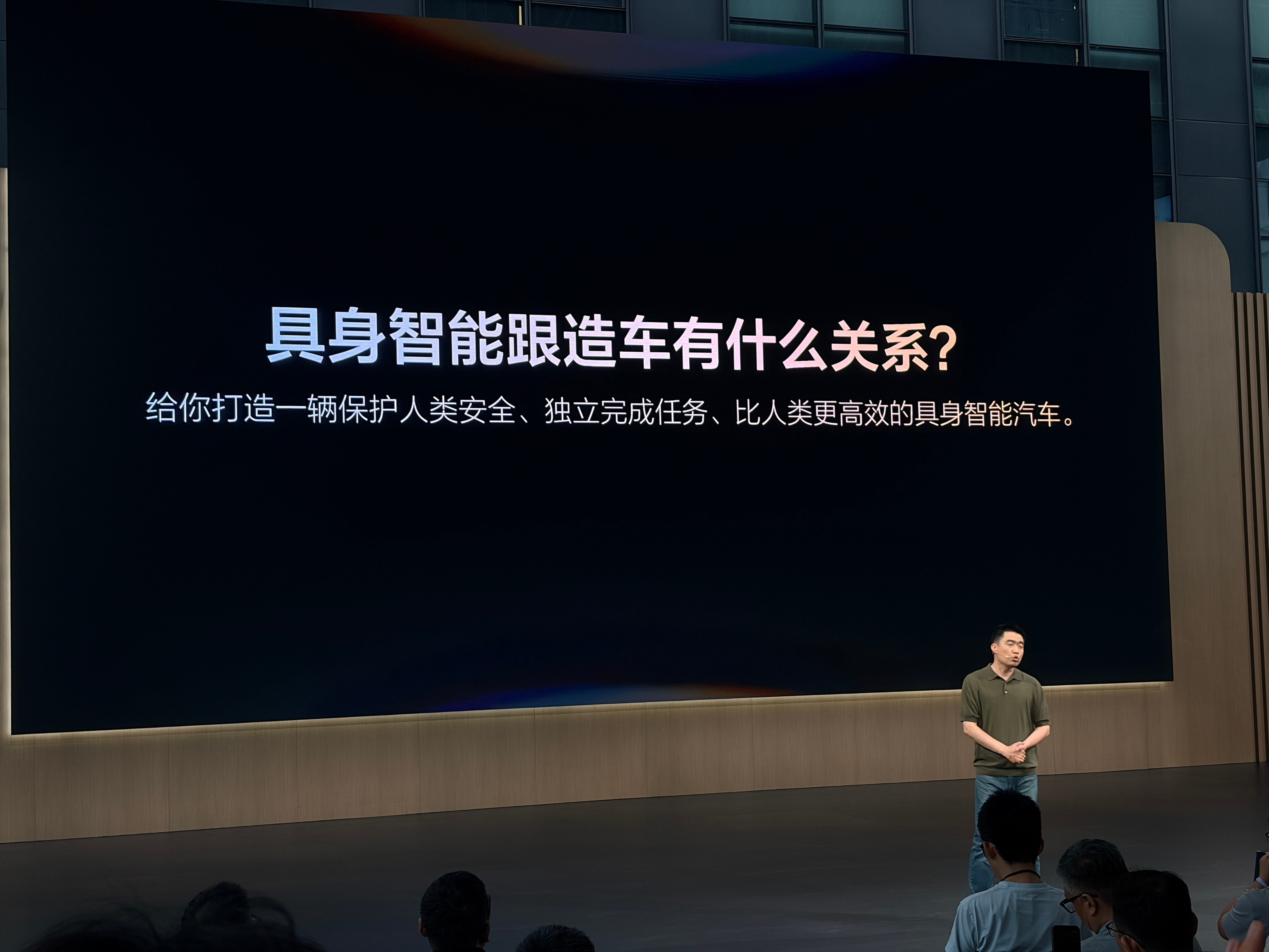 具身智能和造车有什么关系？理想给出了他们的答案。2026理想livisday具