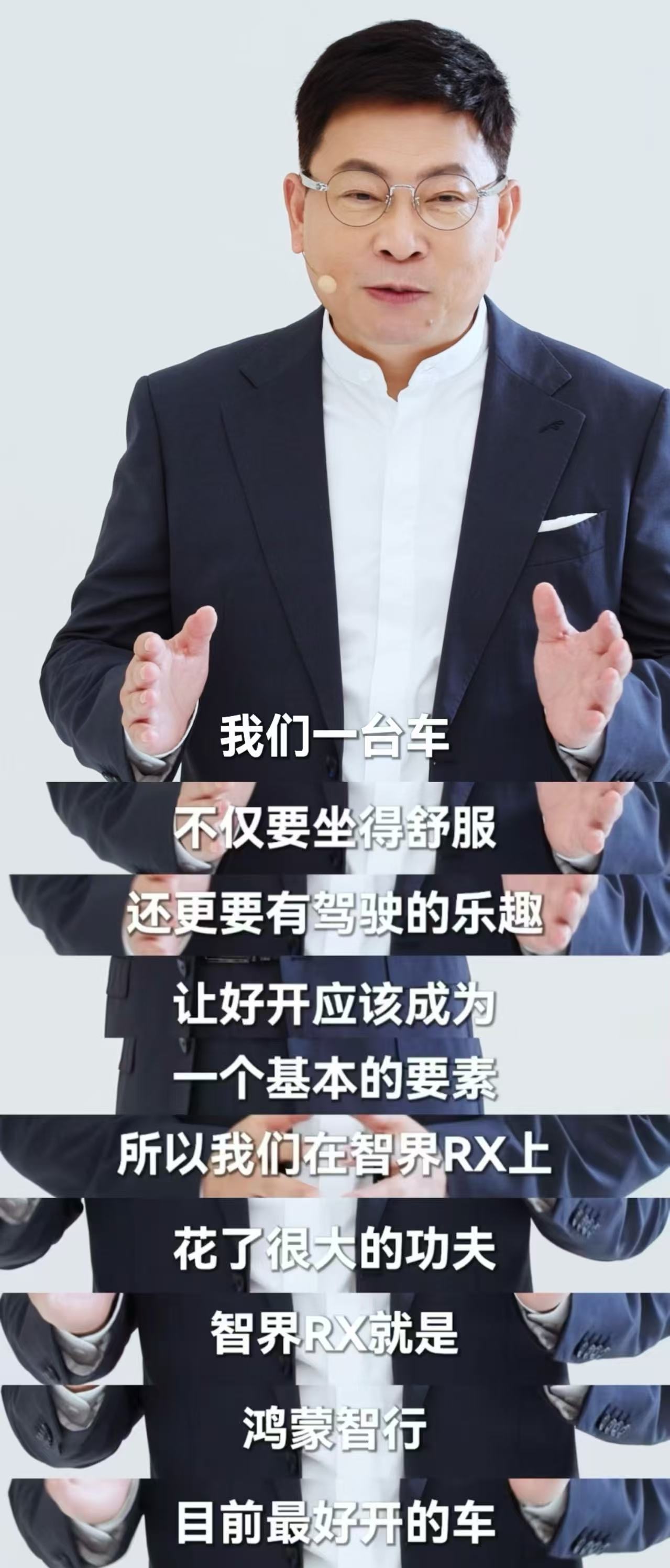 马上就要召开鸿蒙智行发布会，智界RX试驾车已经抵达全国385家门店了，更关键的是