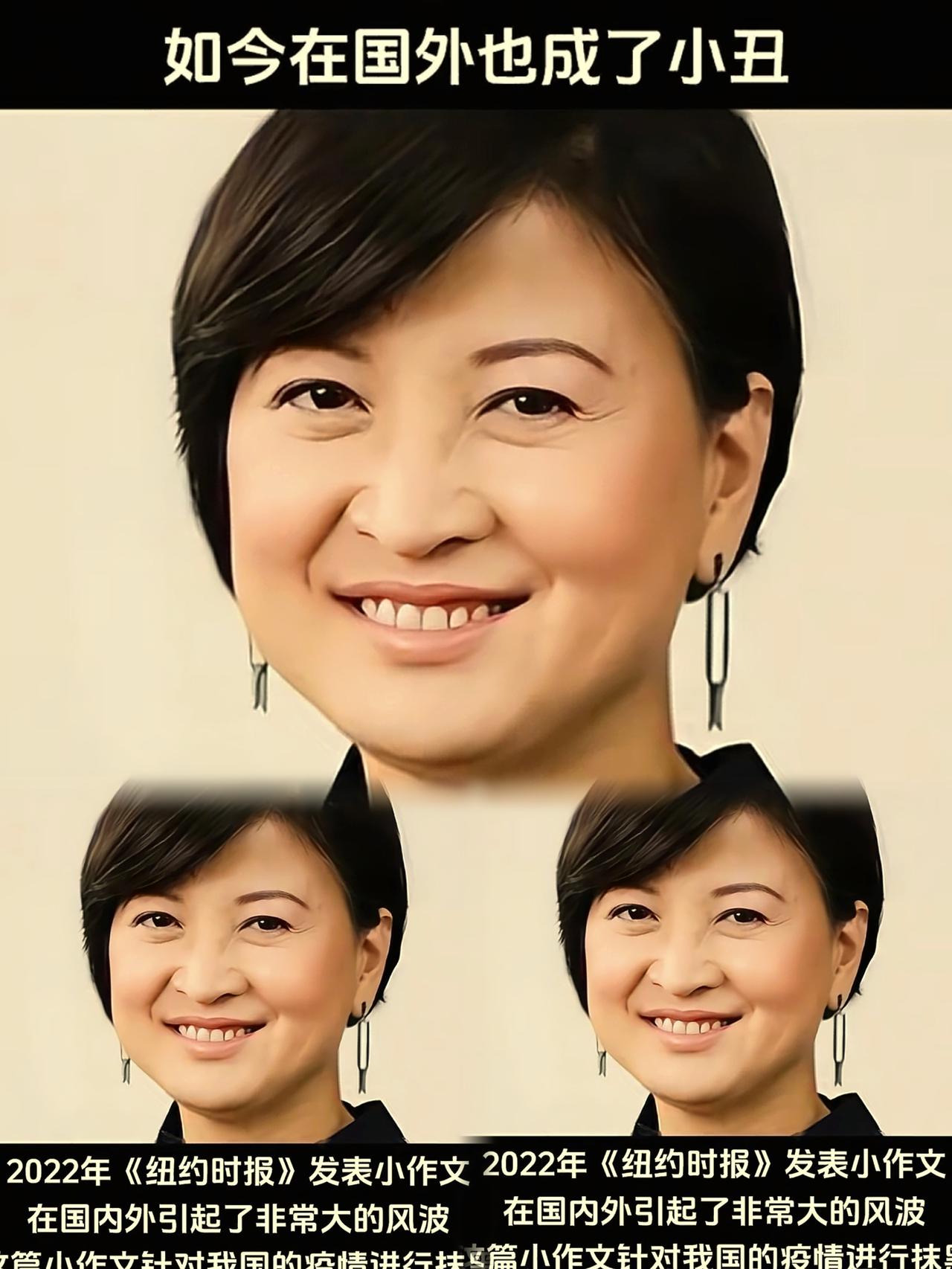 看袁莉现在这副“疯魔”劲儿，我是真替当年给她的那些资源心疼。北大毕业，新