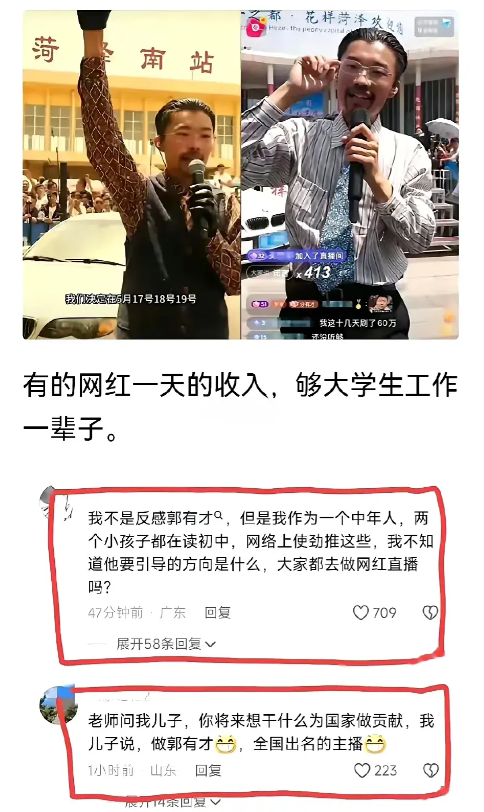 是的，网民的言论也应该看看。