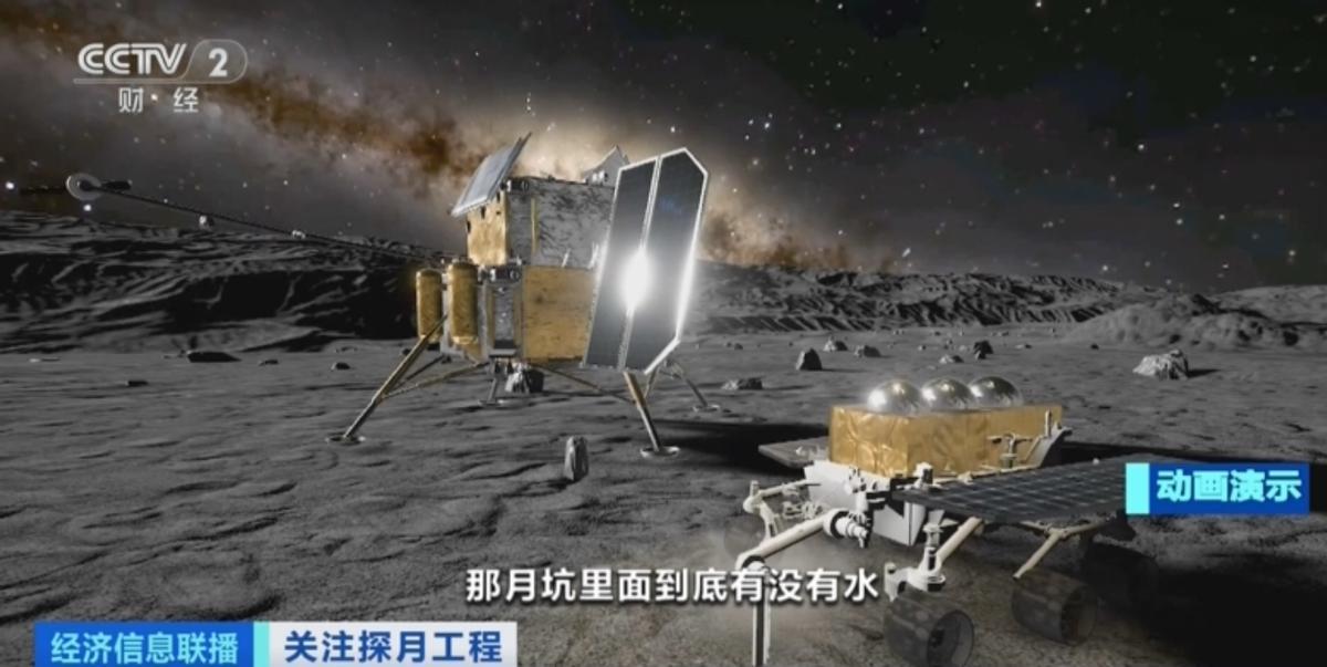 2026年规划时间，中国嫦娥七号将直指月球南极，那片从未被阳光完全照亮的永久阴