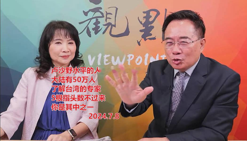 年轻人，学着点，人在江湖，面子是自己挣的，称号是自己喊来的1.检察官都夸我是条