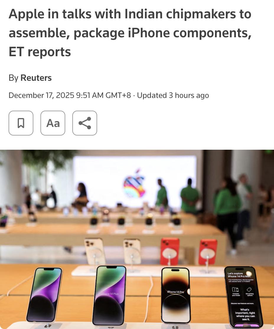 外媒：苹果公司正在与印度芯片制造商就iPhone组件的组装与封装进行初步讨论。