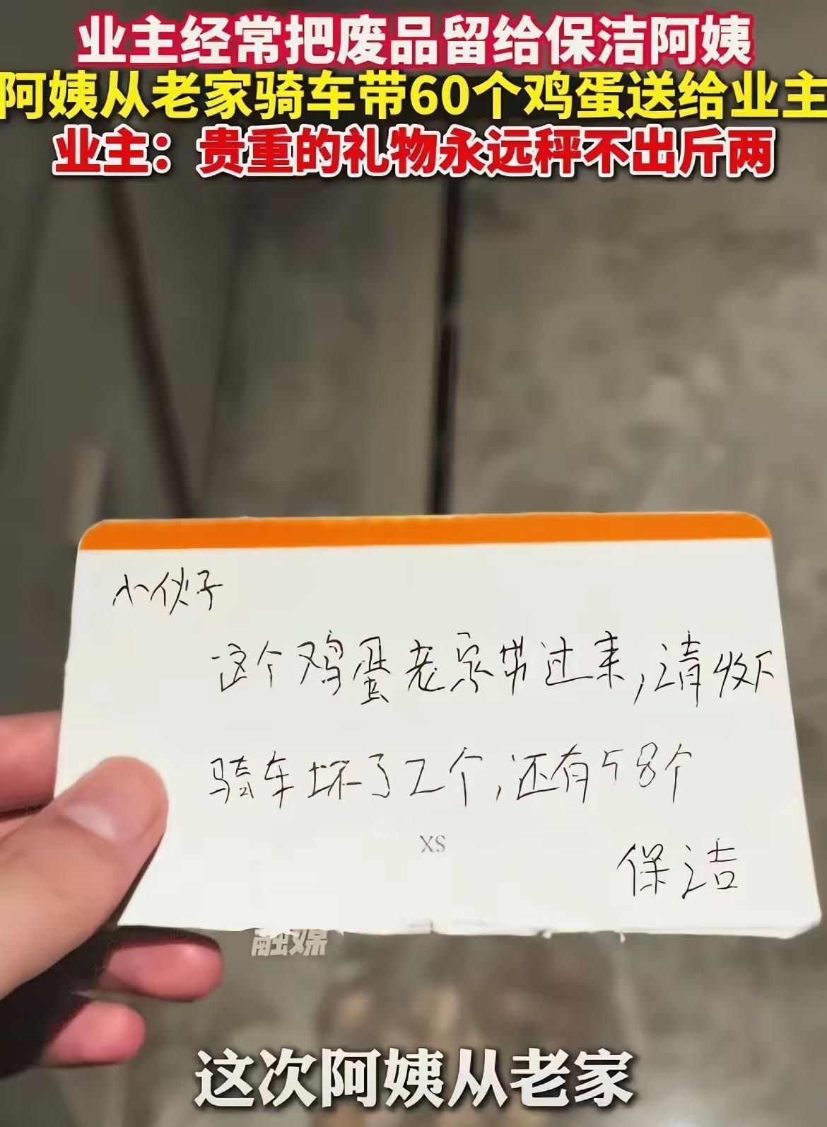 实在是太暖心了！江苏南京这事儿，看完心里暖暖的，双向奔赴的善良，真的能治愈