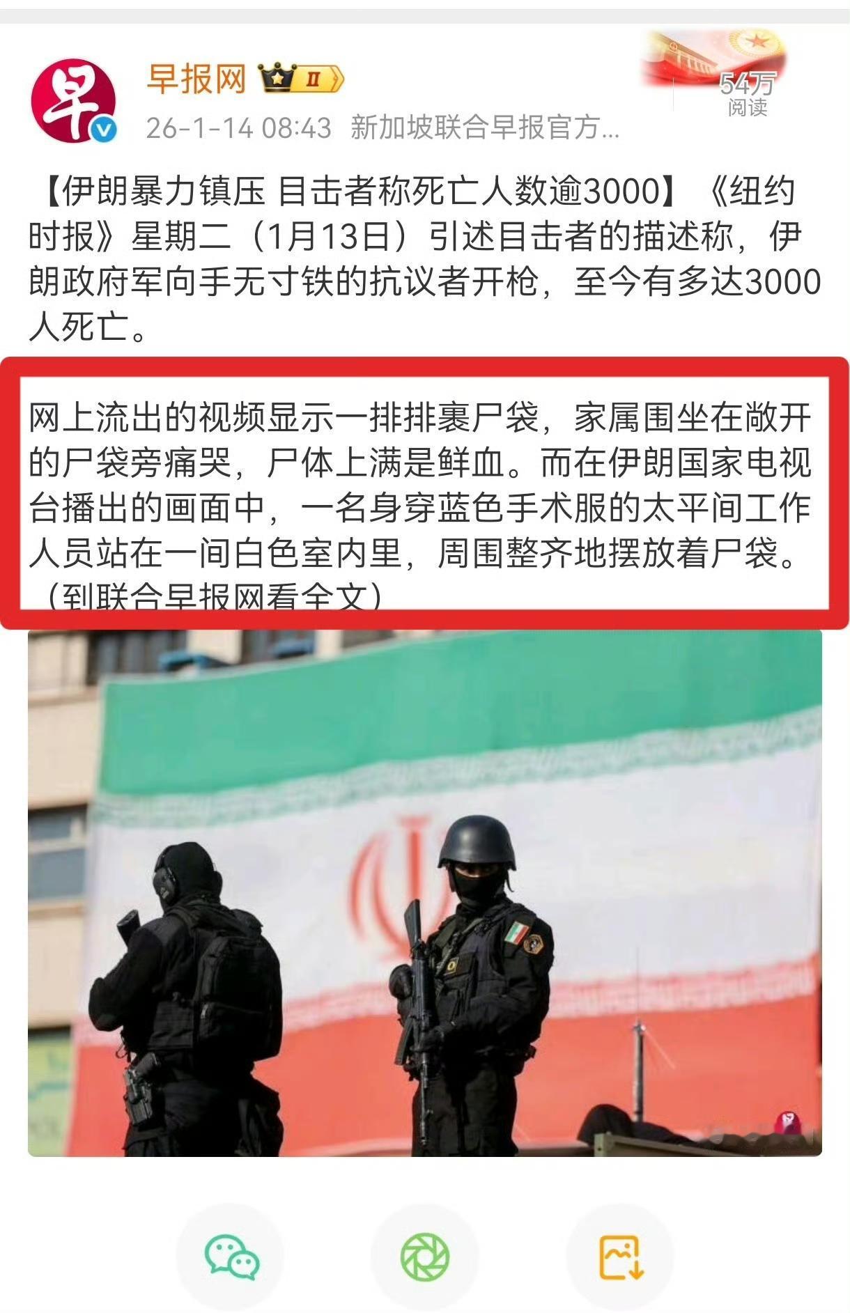 没有任何想评价这家国外媒体的意思，只是感觉这媒体的写作水平还停留在5年前的网文水