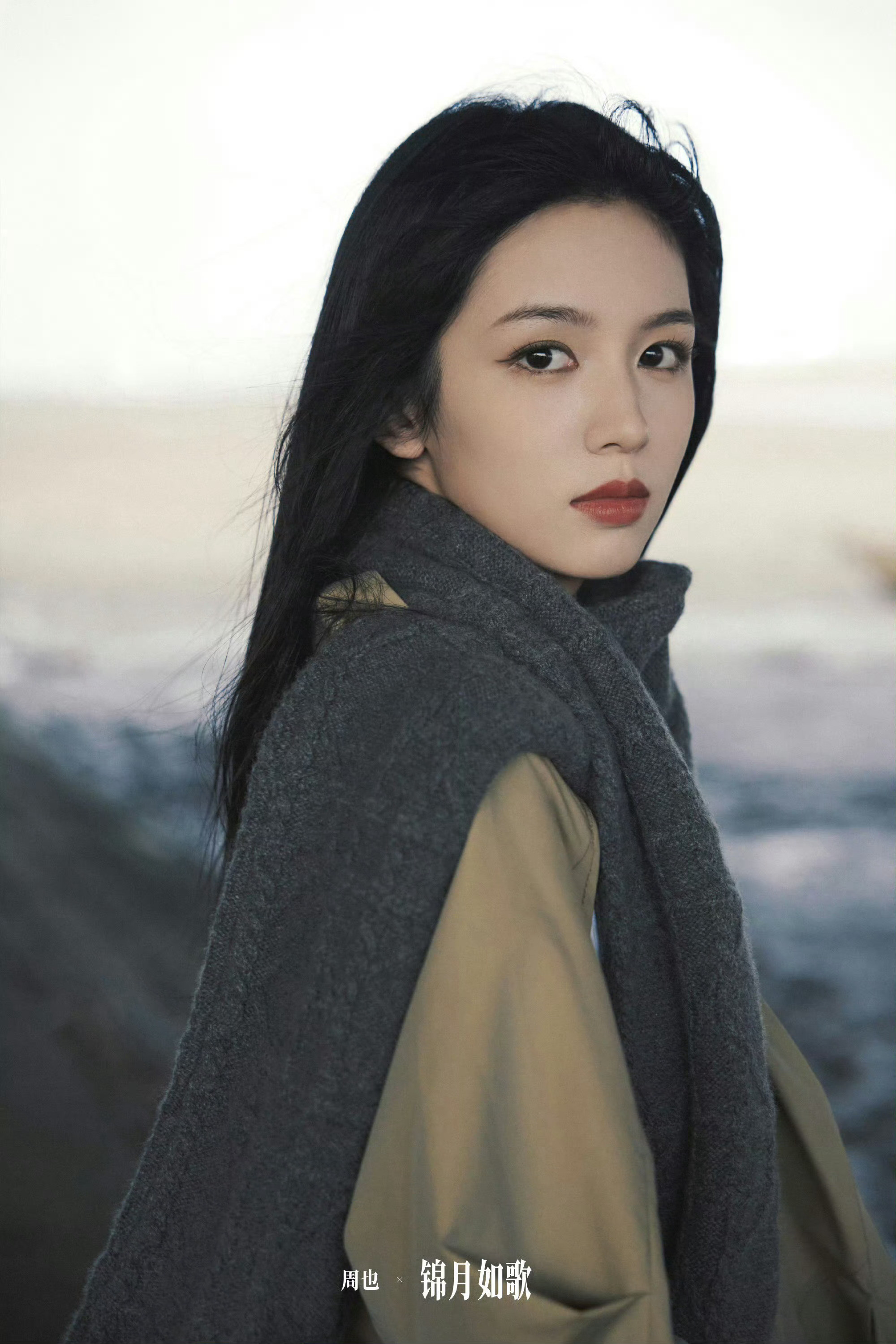 美成啥了​​​