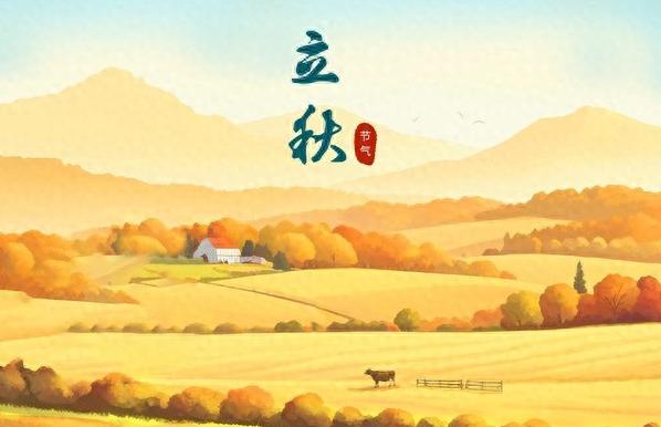 不是迷信！今天立秋，最不能做的4件事，告诉家人要知道明天是8月7日，农历六月