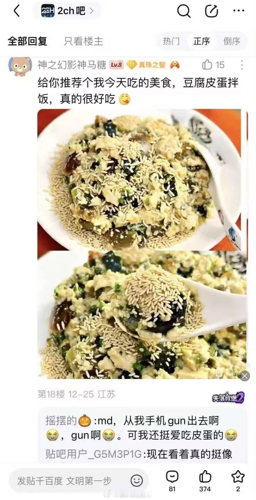 看上去就很好吃的样子😋